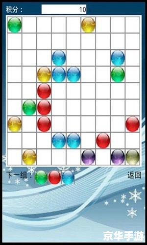 七彩连珠怎么用 七彩连珠怎么用