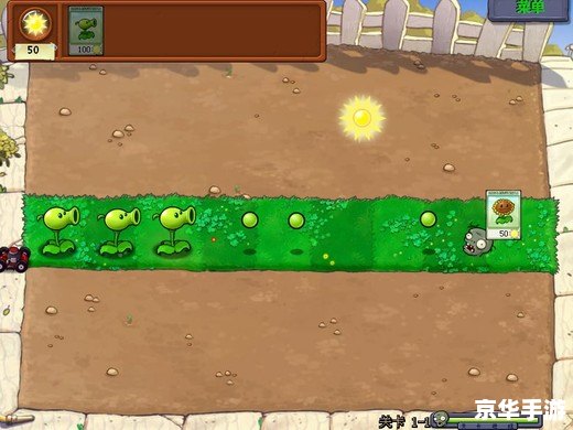 植物大战僵尸秘籍无限阳光 植物大战僵尸秘籍:无限阳光下的战略与挑战 植物大战僵尸秘籍无限阳光 植物大战僵尸秘籍:无限阳光下的战略与挑战