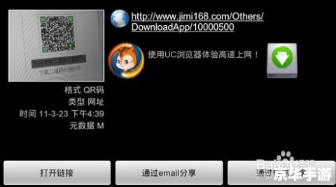 二维码识别软件 二维码识别软件:现代生活的重要工具 二维码识别软件 二维码识别软件:现代生活的重要工具