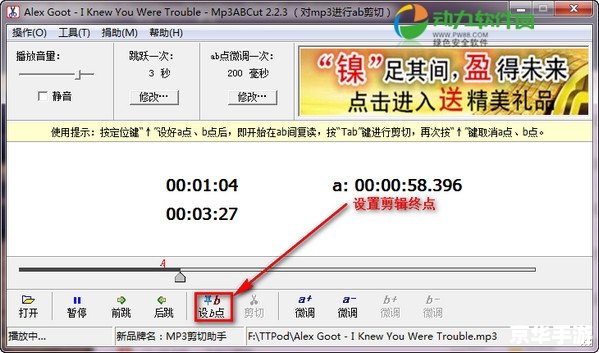 铃声剪切器怎么用 铃声剪切器怎么用