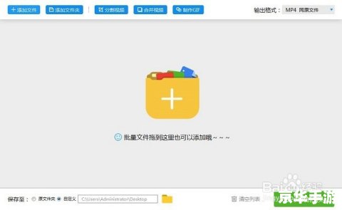 铃声剪切器怎么用 铃声剪切器怎么用