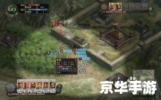 三国志12 技法 **三国志12:技法系统深度解析** 三国志12 技法 **三国志12:技法系统深度解析**