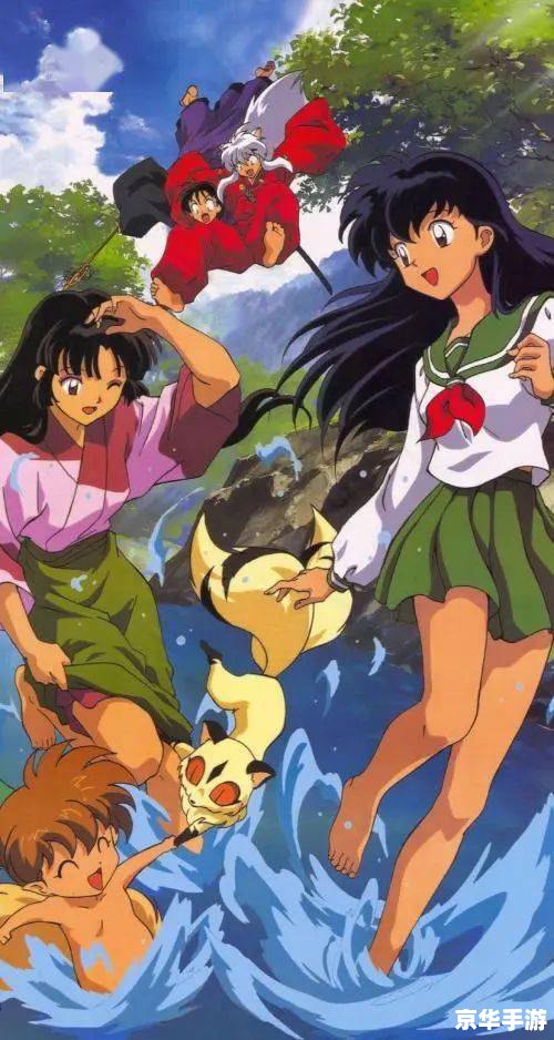 犬夜叉:穿越时空的冒险与爱情 犬夜叉:穿越时空的冒险与爱情