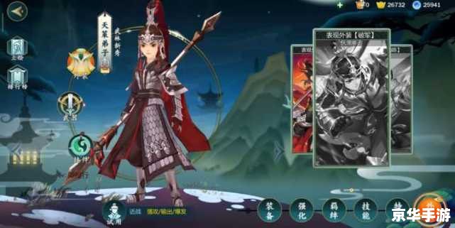 **剑网3天策输出宏深度解析** **剑网3天策输出宏深度解析**