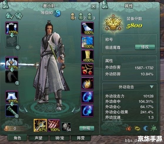 **剑网3天策输出宏深度解析** **剑网3天策输出宏深度解析**