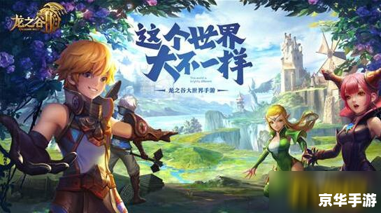 龙之谷元素师加点策略探讨 龙之谷元素师加点策略探讨