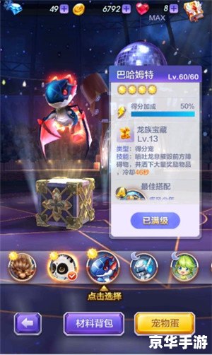 天天酷跑新角色——疾风之刃,领跑未来! 天天酷跑新角色——疾风之刃,领跑未来!