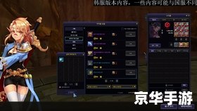 天天酷跑新角色——疾风之刃,领跑未来! 天天酷跑新角色——疾风之刃,领跑未来!