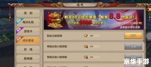 天龙八部元宝比例探究:游戏经济与玩家生态 天龙八部元宝比例探究:游戏经济与玩家生态