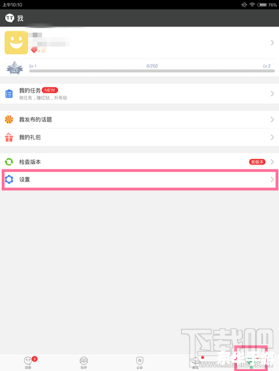 tt语音怎么安装 TT语音安装教程:一步步教你如何安装和使用 tt语音怎么安装 TT语音安装教程:一步步教你如何安装和使用
