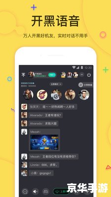 tt语音怎么安装 TT语音安装教程:一步步教你如何安装和使用 tt语音怎么安装 TT语音安装教程:一步步教你如何安装和使用