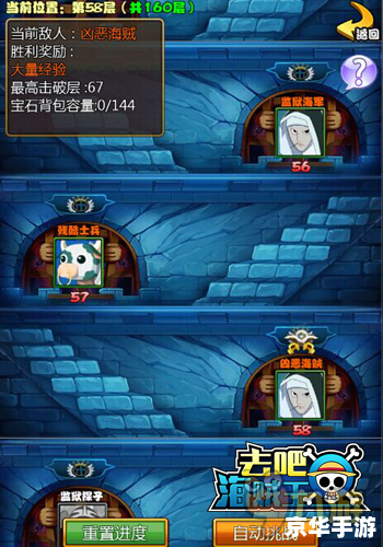 热血海贼王最游戏 热血海贼王:探索无尽海域的冒险之旅 热血海贼王最游戏 热血海贼王:探索无尽海域的冒险之旅