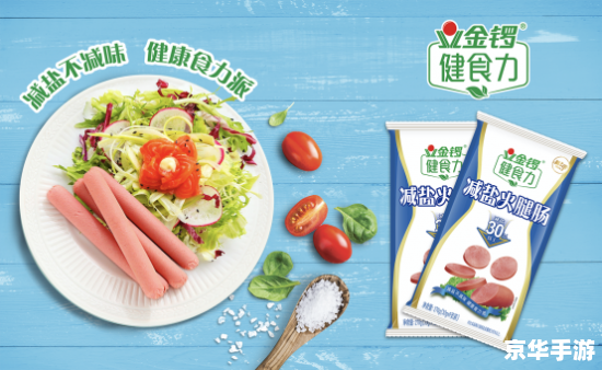 开心果蔬饼:游戏中的健康美味探索 开心果蔬饼:游戏中的健康美味探索