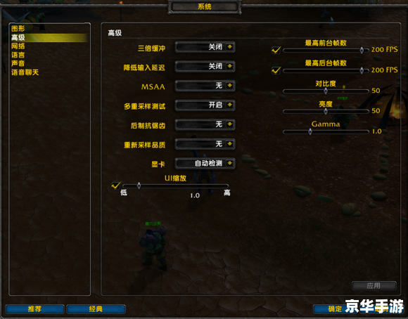 魔兽世界3.35版本:经典再现与游戏内容深度分析 魔兽世界3.35版本:经典再现与游戏内容深度分析