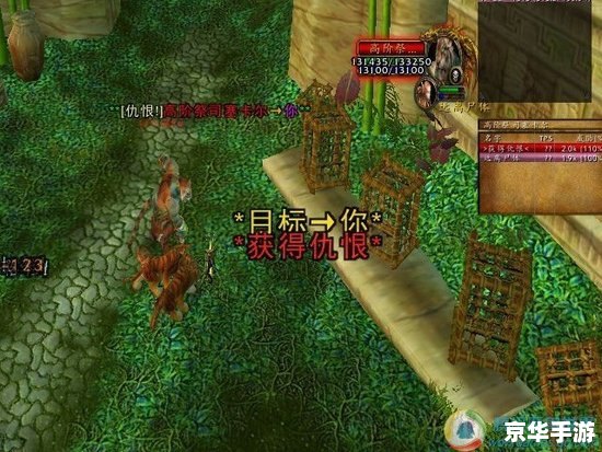 魔兽世界3.35版本:经典再现与游戏内容深度分析 魔兽世界3.35版本:经典再现与游戏内容深度分析