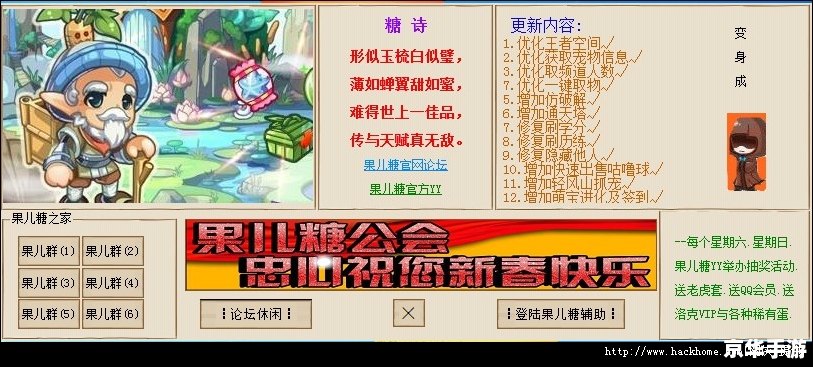 洛克王国辅助哪个好 洛克王国辅助工具推荐及使用心得