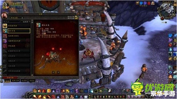 魔兽世界100坐骑：探索游戏世界的多样交通方式