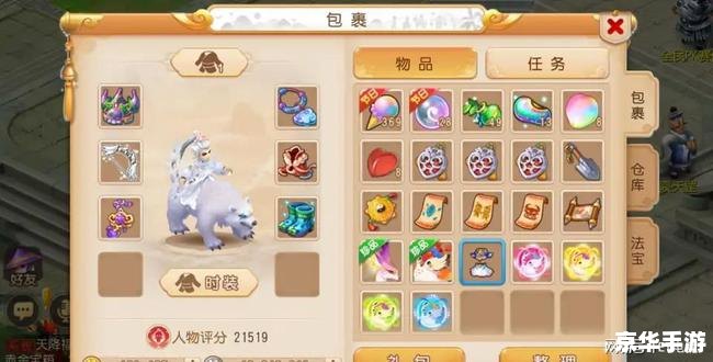 梦幻西游练宝宝地点 **梦幻西游中的宝宝培养心得:最佳练级地点与策略** 梦幻西游练宝宝地点 **梦幻西游中的宝宝培养心得:最佳练级地点与策略**