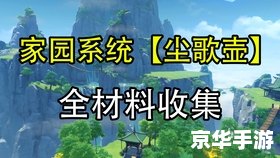 QQ飞车沁园春:速度与诗意的完美结合 QQ飞车沁园春:速度与诗意的完美结合