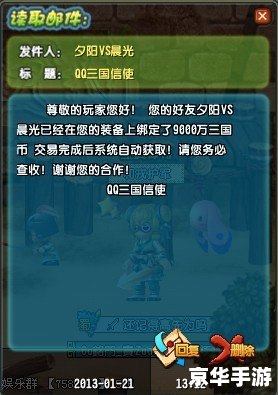 QQ飞车沁园春:速度与诗意的完美结合 QQ飞车沁园春:速度与诗意的完美结合