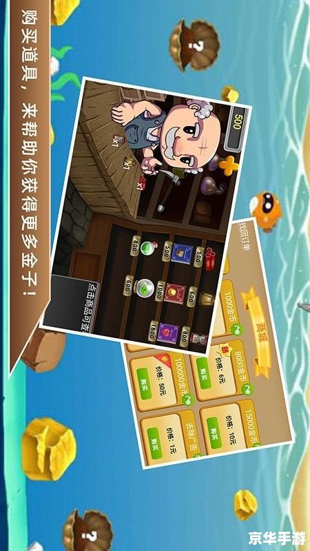 黄金矿工小游戏:探险与挑战的乐趣 黄金矿工小游戏:探险与挑战的乐趣