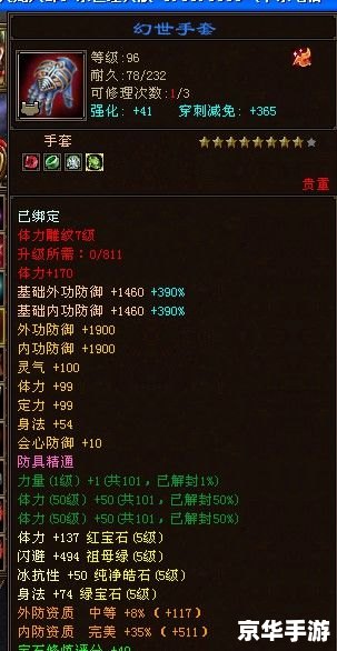 天龙八部武当怎么加点 天龙八部武当加点策略 天龙八部武当怎么加点 天龙八部武当加点策略
