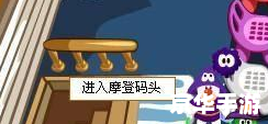 摩尔庄园魔法衣柜:游戏中的时尚与冒险 摩尔庄园魔法衣柜:游戏中的时尚与冒险