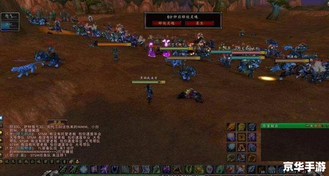 魔兽世界英雄:探索、挑战与荣耀 魔兽世界英雄:探索、挑战与荣耀