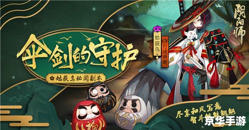 赛尔号奈落达尔在哪 赛尔号奈落达尔位置解析及相关游戏内容 赛尔号奈落达尔在哪 赛尔号奈落达尔位置解析及相关游戏内容