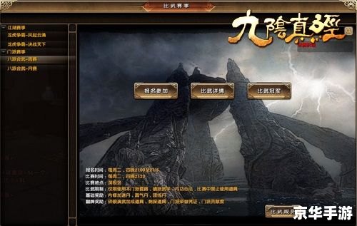 九阴真经体验服：武侠世界的先行探索