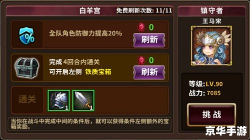 Dota2任务系统:挑战与奖励的完美结合 Dota2任务系统:挑战与奖励的完美结合