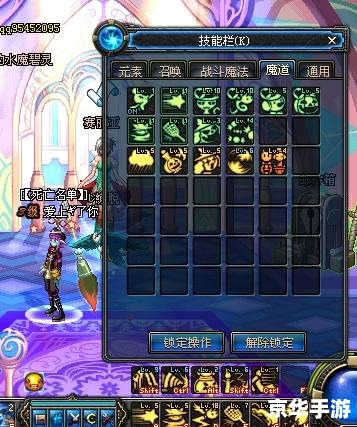 **魔道学者85刷图加点攻略** **魔道学者85刷图加点攻略**