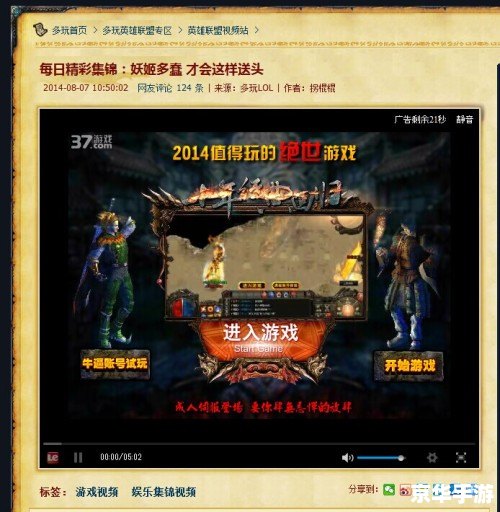 LOL均衡教派:探索游戏背后的哲学与战略 LOL均衡教派:探索游戏背后的哲学与战略