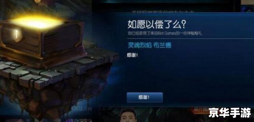 LOL均衡教派：探索游戏背后的哲学与战略