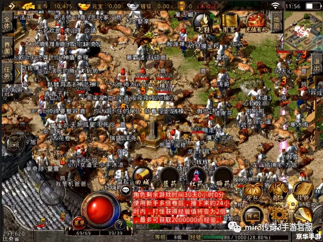 新开传奇1.85：经典再现，重温热血传奇