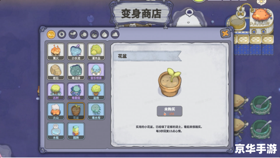 赛尔号红色元神珠：游戏中的神秘力量