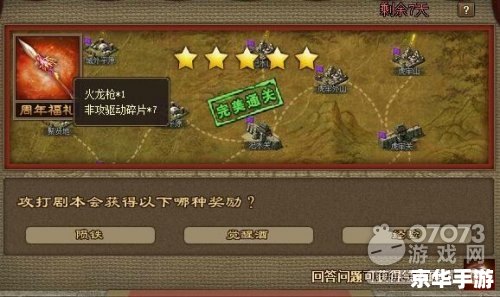 澄海3c5.49秘籍 澄海3C 5.49秘籍:探索游戏深度与策略 澄海3c5.49秘籍 澄海3C 5.49秘籍:探索游戏深度与策略