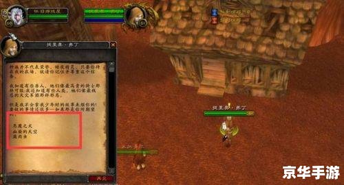 魔兽世界不着痕迹 魔兽世界:探索无痕之境 魔兽世界不着痕迹 魔兽世界:探索无痕之境