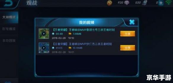 王者荣耀今天维护到什么时候结束 王者荣耀维护结束时间及相关内容分析 王者荣耀今天维护到什么时候结束 王者荣耀维护结束时间及相关内容分析