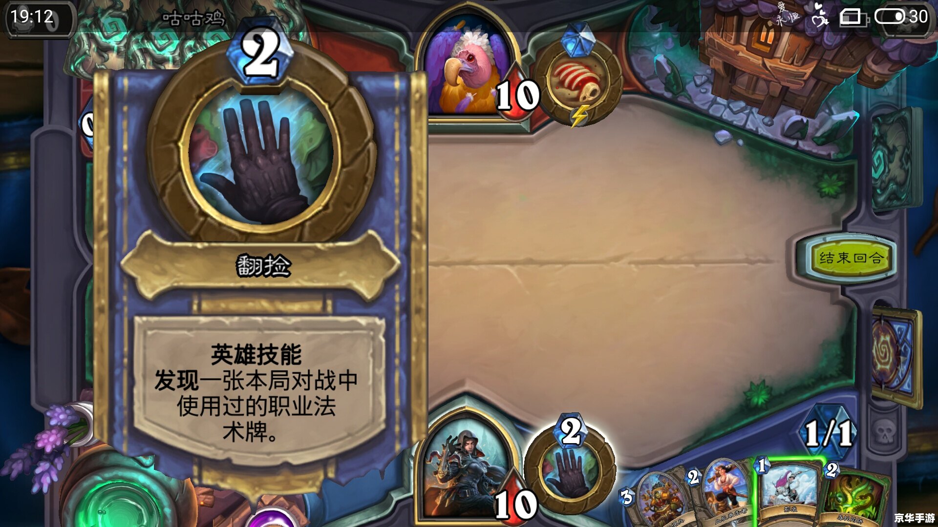 **纳格兰竞技场任务:探险与挑战的完美结合** **纳格兰竞技场任务:探险与挑战的完美结合**