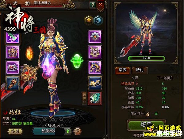 神将世界乐进:探索与挑战的游戏世界 神将世界乐进:探索与挑战的游戏世界