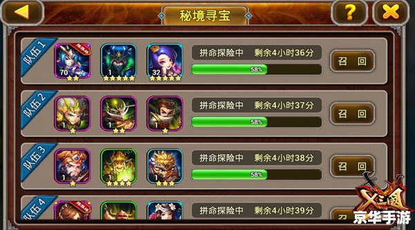 神将世界乐进:探索与挑战的游戏世界 神将世界乐进:探索与挑战的游戏世界