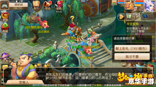 梦幻西游诗意名字：游戏中的诗意世界