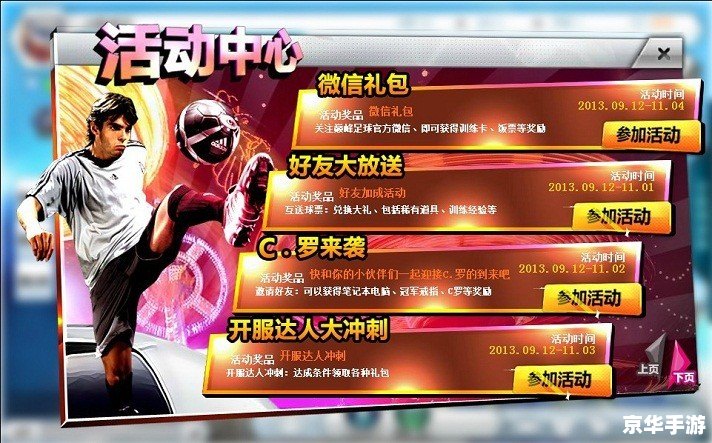英雄联盟免费改名活动火热来袭，你准备好了吗？