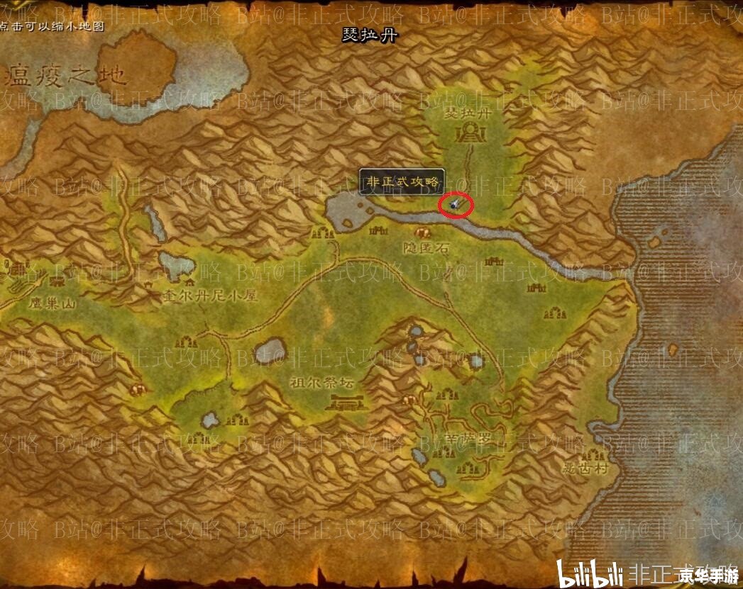 魔兽世界黑市：揭秘游戏中的隐秘交易