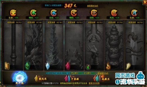 **召唤之夜5攻略:探索、策略与角色成长的完美结合** **召唤之夜5攻略:探索、策略与角色成长的完美结合**