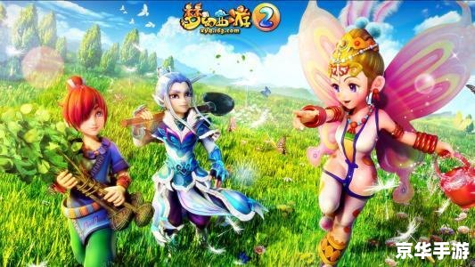 梦幻西游孩子:游戏中的亲子体验 梦幻西游孩子:游戏中的亲子体验