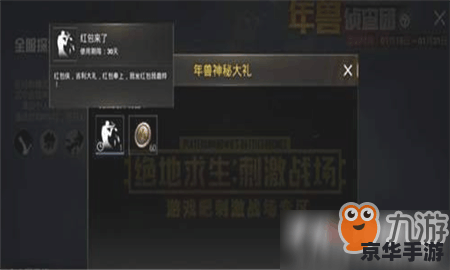 百宝箱dnf双开 DNF双开技巧与百宝箱的神秘力量 百宝箱dnf双开 DNF双开技巧与百宝箱的神秘力量