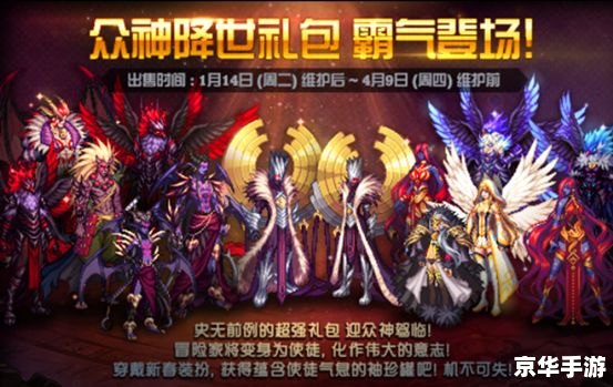 DNF2015春节套:经典再现,勇士的荣耀 DNF2015春节套:经典再现,勇士的荣耀