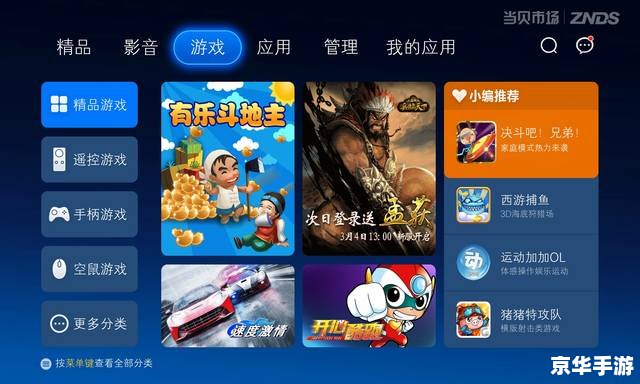 psp模拟器怎么用 PSP模拟器使用指南:玩转经典游戏的新方式 psp模拟器怎么用 PSP模拟器使用指南:玩转经典游戏的新方式
